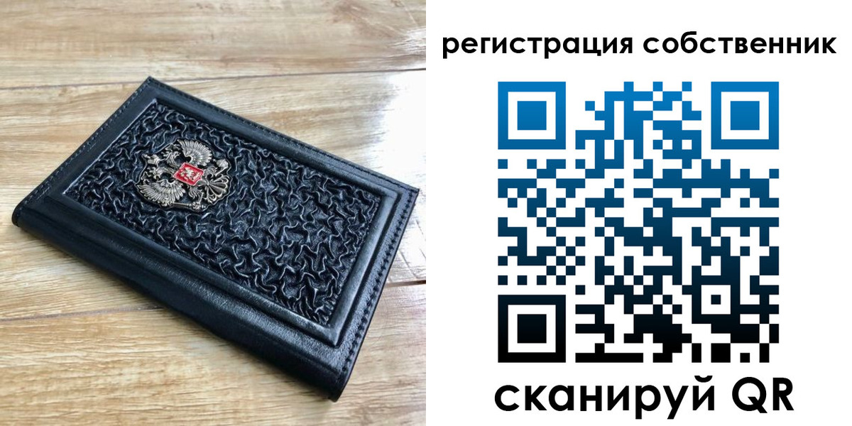 временная регистрация недорого в Радужном